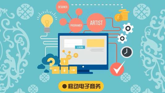电脑改变我的生活