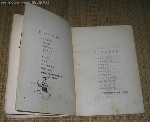 手中冲突社会保障卡