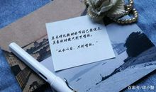 班主任的那双眼睛