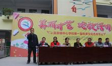 我所希望的文化节