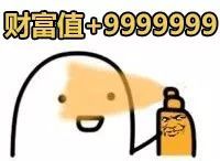 如果完成，那很好。