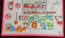 我是小小消防员作文六年级