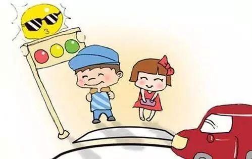 校园安全记住