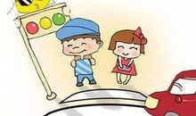 校园安全铭记心中