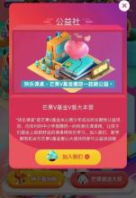 桌子通过积极的能量