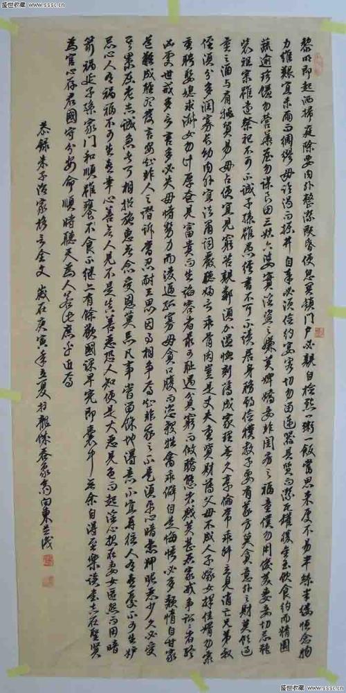朱子家训练阅读后