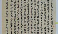 朱子家训读后感