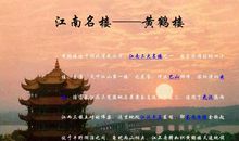 我家乡的变化——武汉