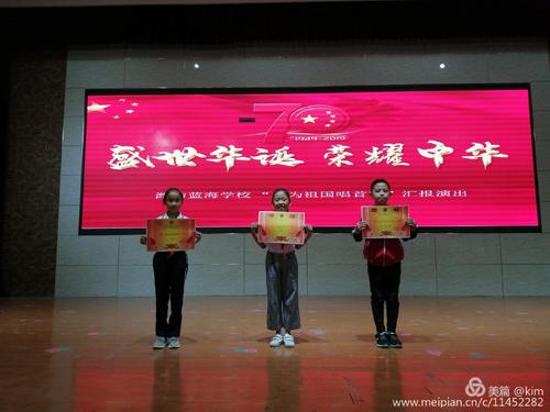 我为我的母校唱歌