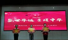 我为母校唱支歌