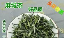 三月三，抽毛尖