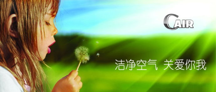 呼吸生活
