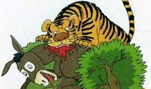 成语故事新编——黔驴技穷