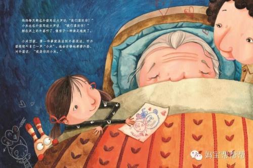 祖母在雨中