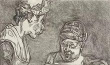 做一个有勇气的人