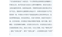 我们身边的老师作文