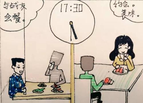 如果我是一个班级干部