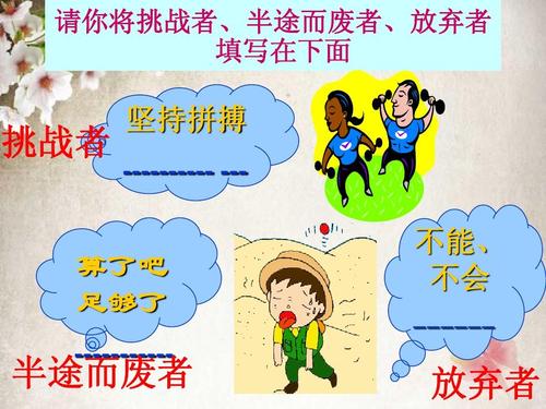 我从生命中强大了。
