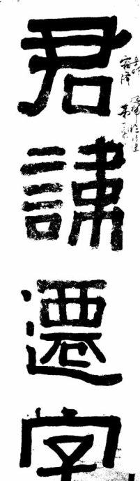 令人难忘的老师