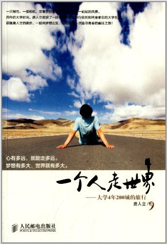 从期望开始
