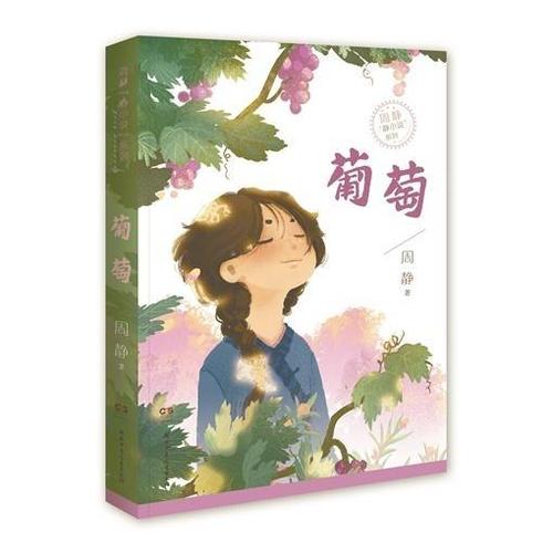 勇气和经验