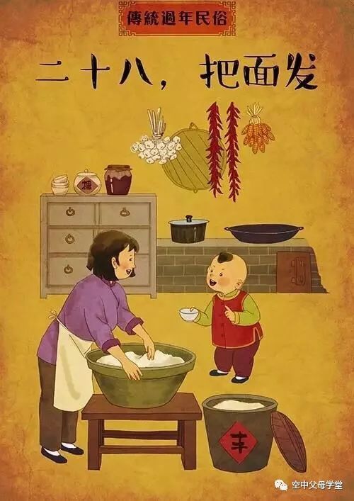 捻