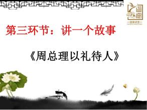 播种疯狂的道德，使文明的成长