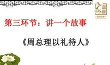 播种公德，让文明成长