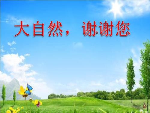 谢谢，性质