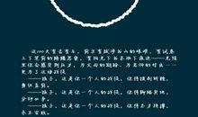 致高三学子的一封信