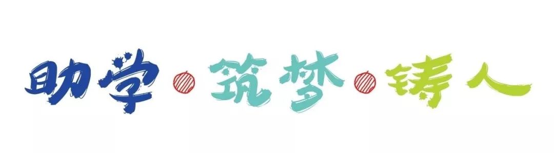 国家资金帮助我成长