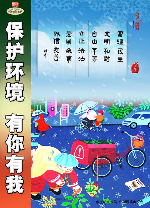 我们的观点