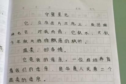 看龙舟节