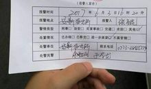 都是座位惹的祸