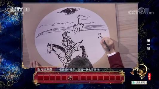 “给老师”诗歌