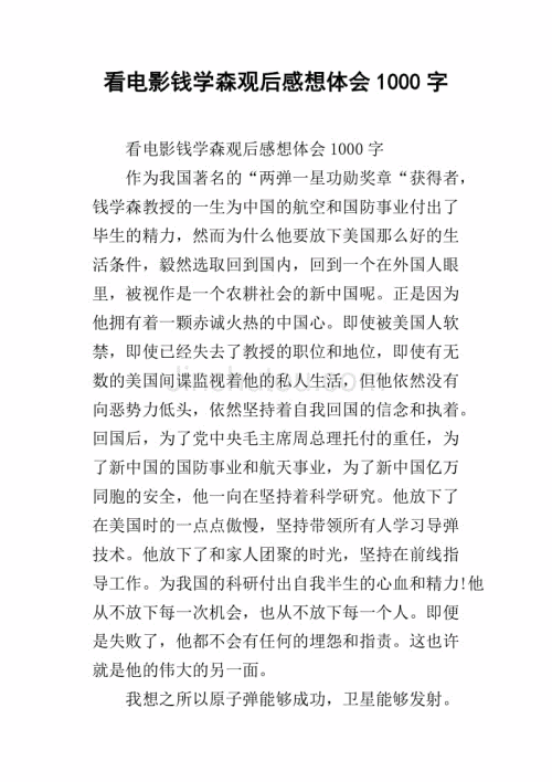 我看到了文化节的作用