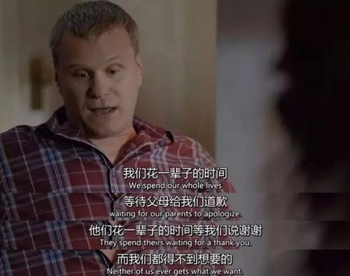 第一个父母向我道歉。