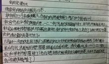 我的军训感言作文