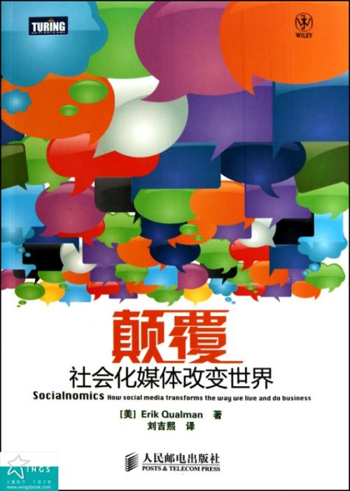 我想改变世界