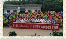 母校，我起航了