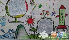 拥有科学拥有梦想