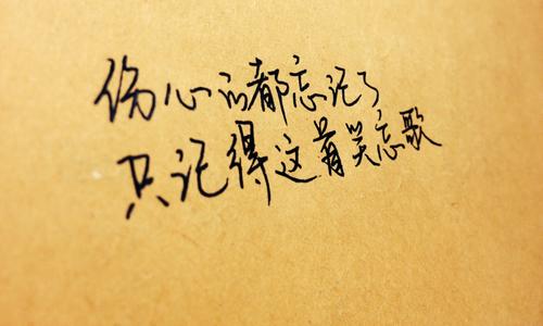 青年笑歌