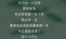 请给我一次说对不起的机会