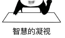 有时我也想做回自己