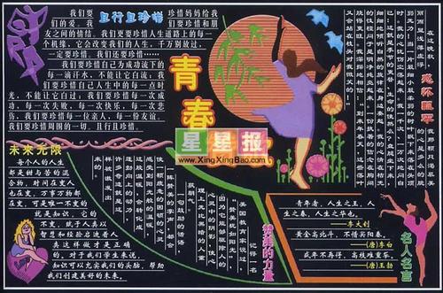 唱歌我们的赞美歌曲