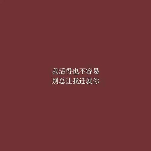 对你一直走路