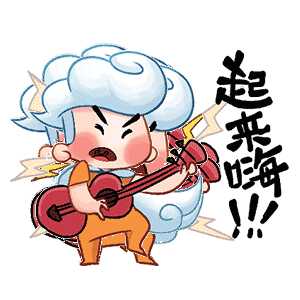 风来到我的春天