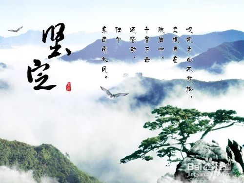 意志坚强