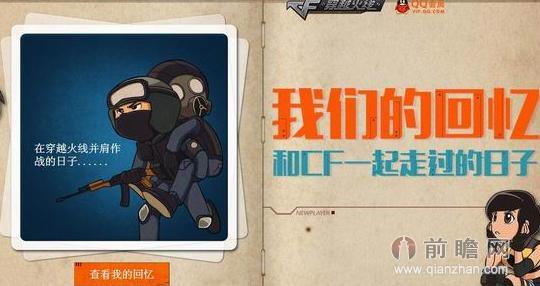 与纳兰一起散步的日子