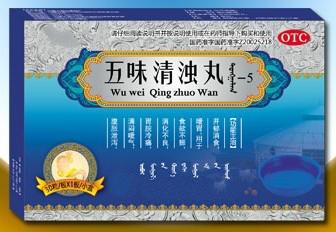 混浊